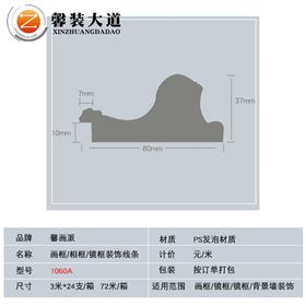 新全效果图详情页1.jpg